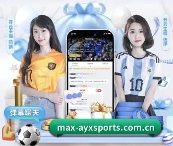 爱游戏体育平台 APP