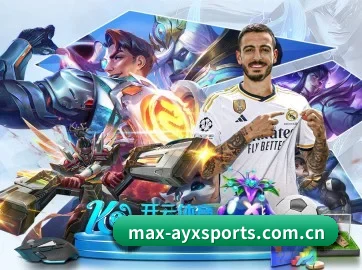 爱游戏体育平台 APP